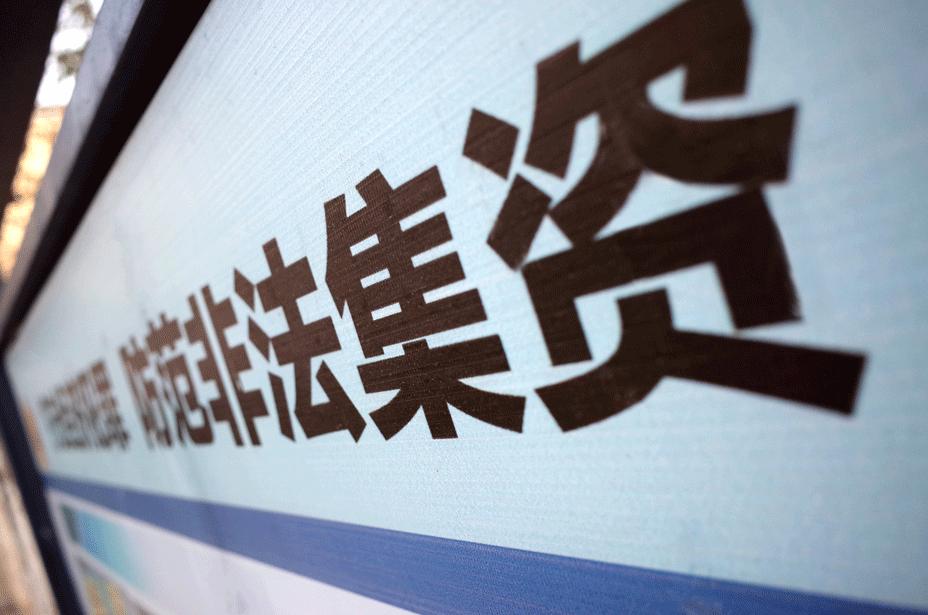 证监会：严打恶意做空等违法行为,证监会从严打击恶意做空等行为