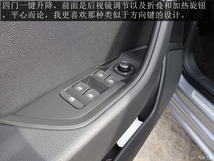 2016款速派330智行版大灯高度调节,2016款速派330tsidsg智行版