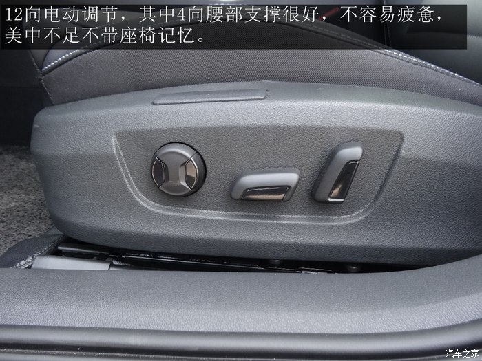 2016款速派330智行版大灯高度调节,2016款速派330tsidsg智行版