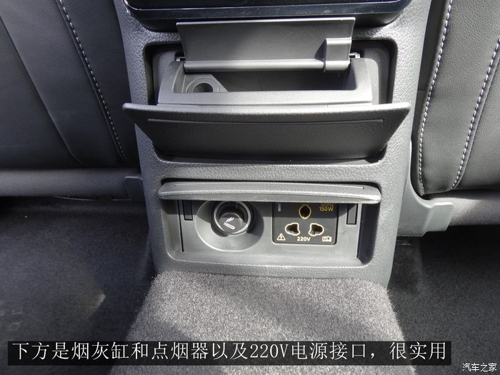 2016款速派330智行版大灯高度调节,2016款速派330tsidsg智行版