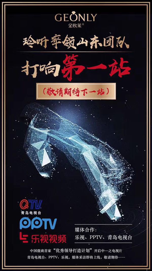 金欧莱创始人是谁,金欧莱创始人