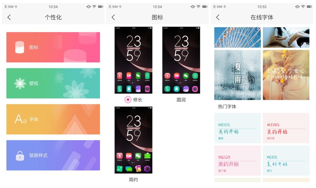 美图t8s手机测评,美图t8手机评测视频