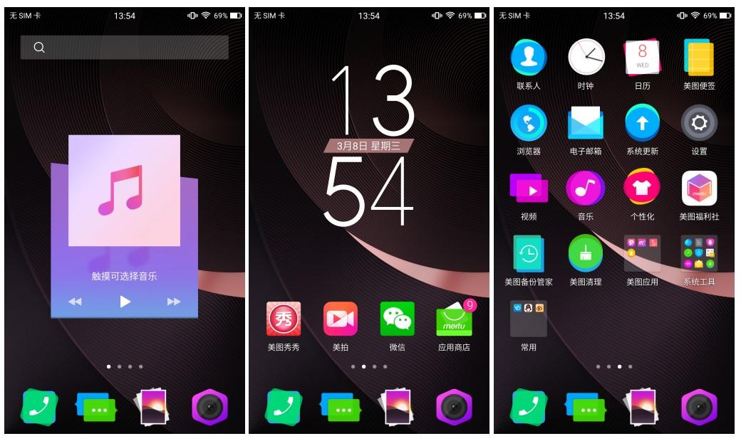 美图t8s手机测评,美图t8手机评测视频