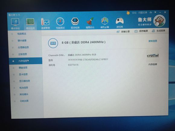 评测T6-X55000价位不一样的选择金属A面彩色键盘