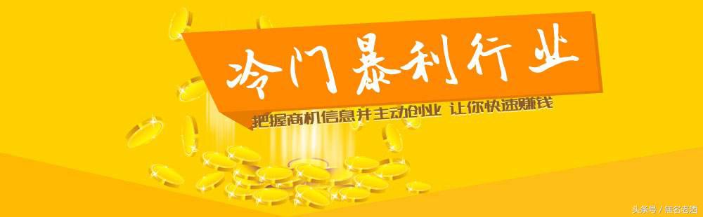 上班族小本创业项目如何加盟见效,适合穷人创业的生意利润