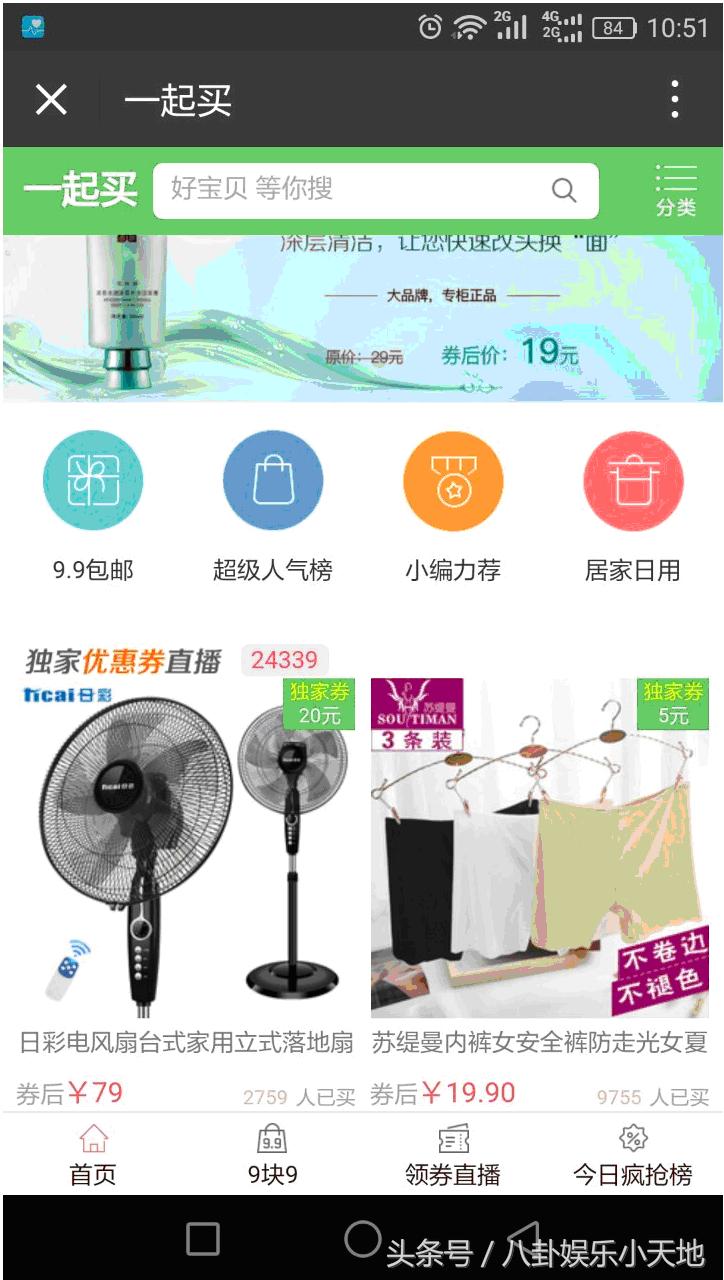 如何做一个赚钱的淘宝客网站,做淘客为什么一定要建淘宝客网站