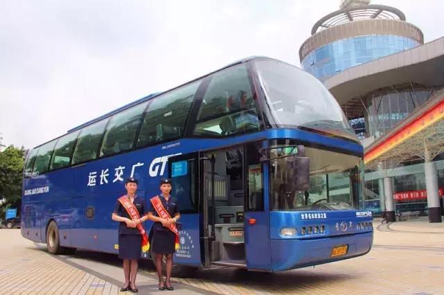 在手机上怎么买城际公交票,手机城际列车怎么买票