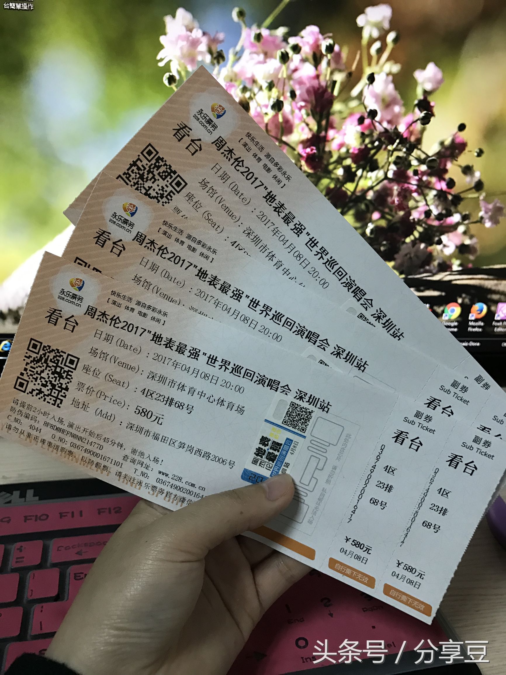 2019地表最强周杰伦演唱会上海,2019年地表最强周杰伦台北演唱会