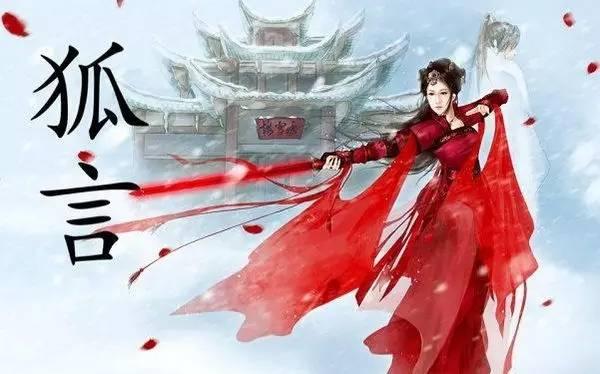 许嵩洛天依情歌,许嵩与洛天依合作的单曲