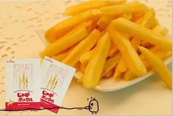 对不起，我要去吃1元1根的薯条了！