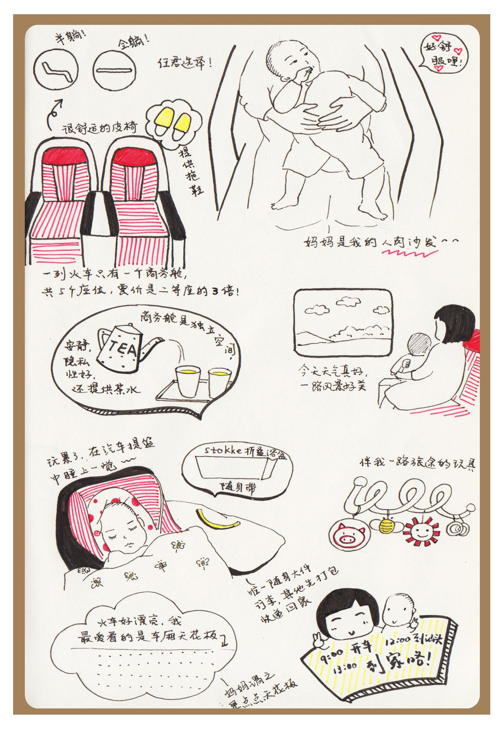 带宝宝旅行很累但是也很开心,带宝宝旅游也可以很快乐