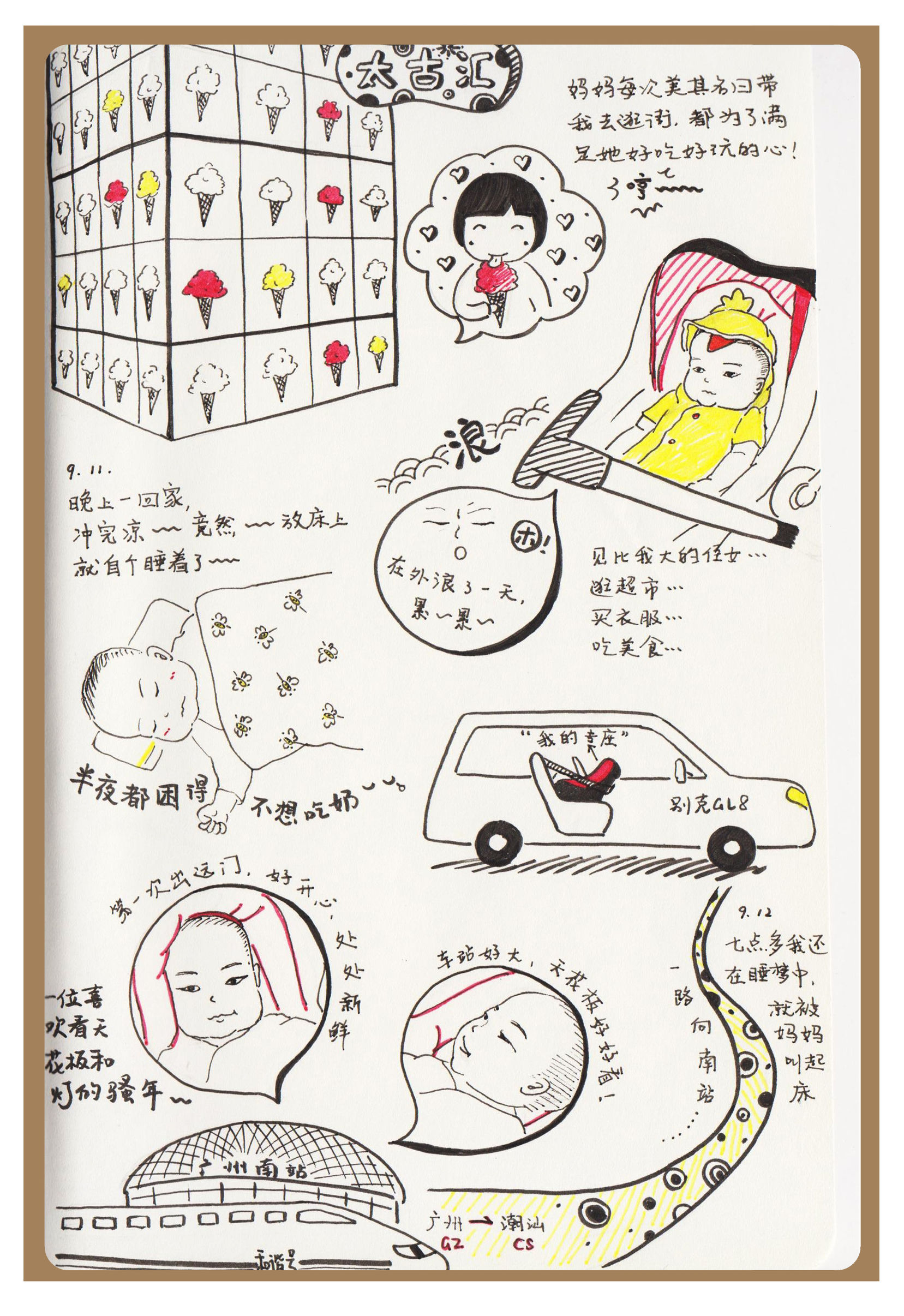 带宝宝旅行很累但是也很开心,带宝宝旅游也可以很快乐