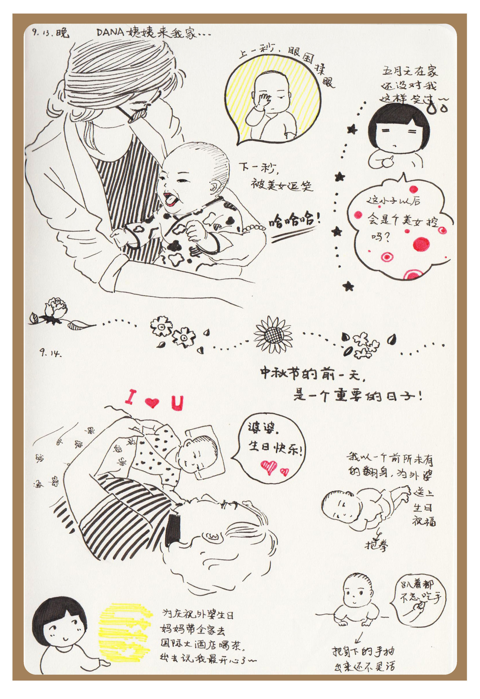 带宝宝旅行很累但是也很开心,带宝宝旅游也可以很快乐