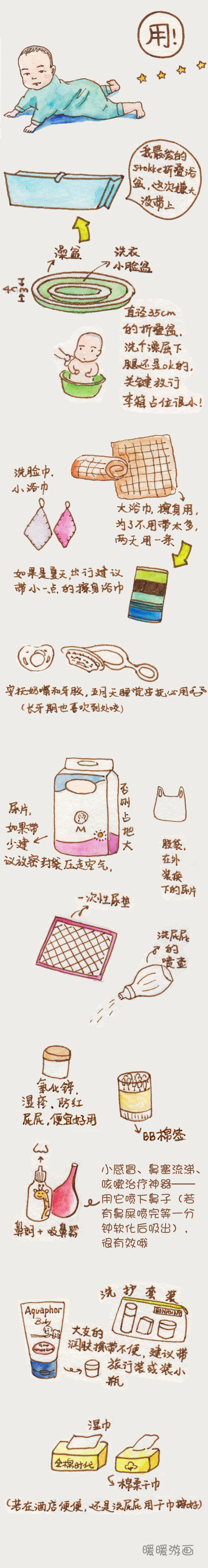 带宝宝旅行很累但是也很开心,带宝宝旅游也可以很快乐