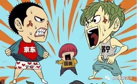 京东苏宁电商大战,京东电商和国美电商