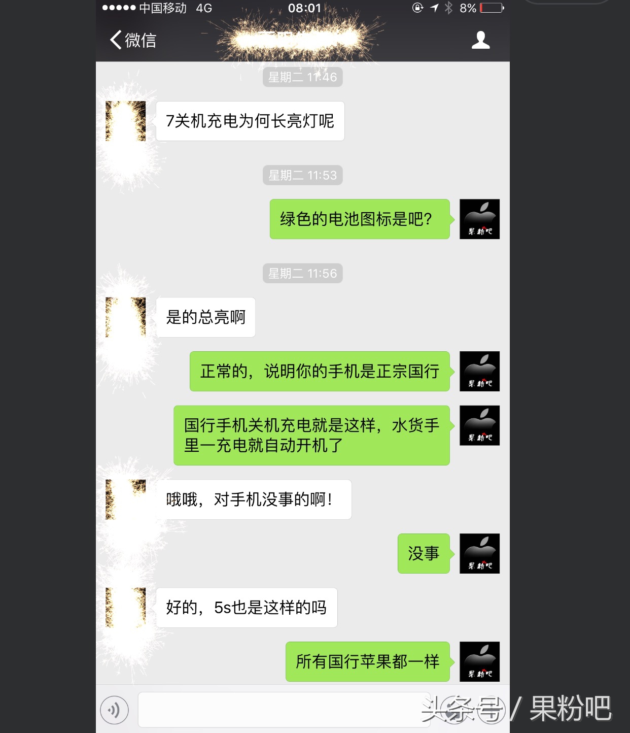 IPHONE大陆行货和港行有什么区别,iphone手机国行和水货有什么区别