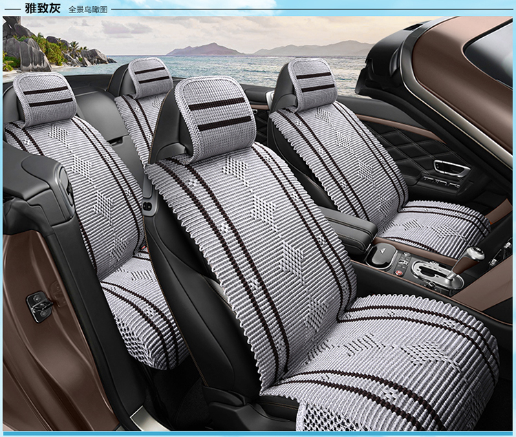 四季通用冰丝汽车坐垫,皮冰丝汽车坐垫怎么样