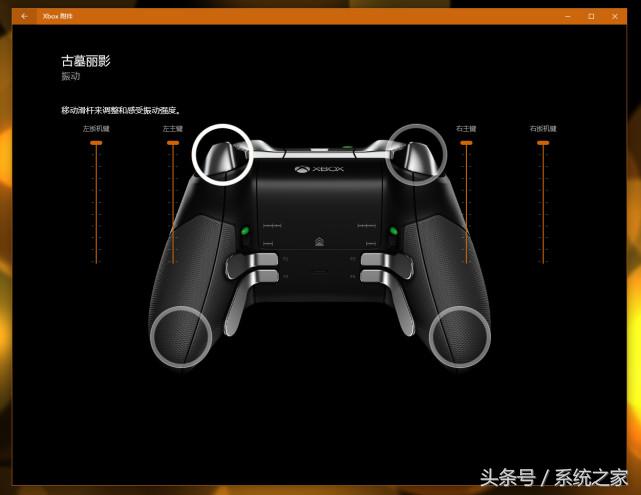 xboxonex精英手柄2代差别,xboxone手柄和精英手柄