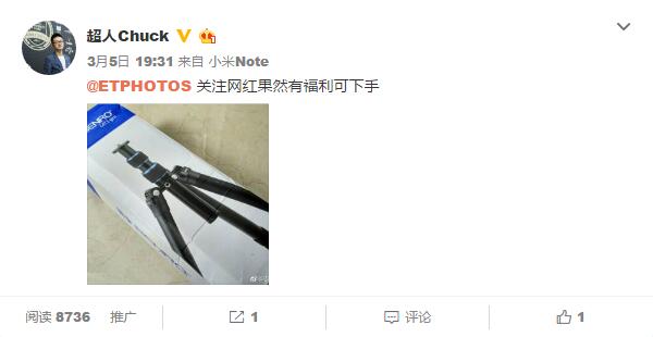 百诺if19c三脚架,百诺lt19三脚架