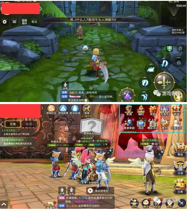 龙之谷游戏讲解,龙之谷手游前期怎么玩