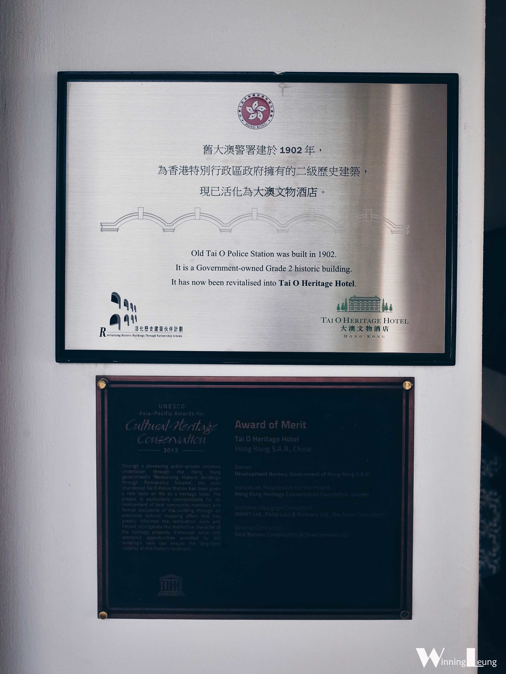 香港深扒：来大澳，记得到旧警署叹上一朝半日