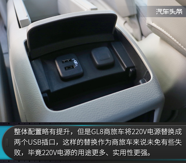 别克gl8抢先试驾,北京车展可以试驾别克gl8