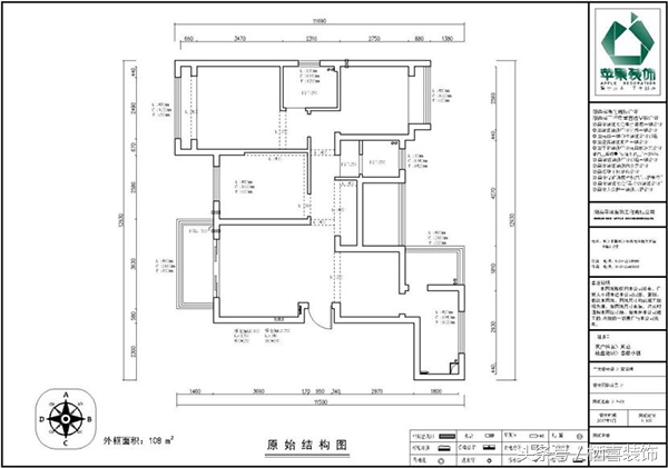 栖喜装修优惠多少,栖喜装饰装修案例