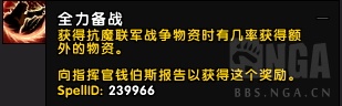 魔兽世界9.2爬塔的奖励,魔兽世界7.2装备重塑