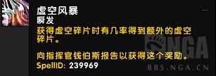 魔兽世界9.2爬塔的奖励,魔兽世界7.2装备重塑