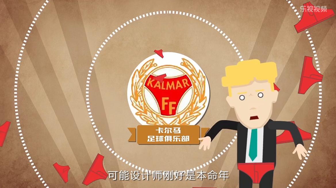 各个球队的队徽,看队徽猜球员