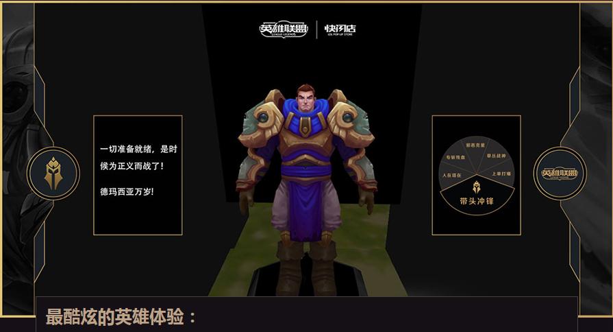 英雄联盟比赛放大招阵容,英雄联盟新模式大招排名