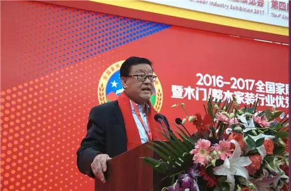 全国木门行业,全屋木门产品大会