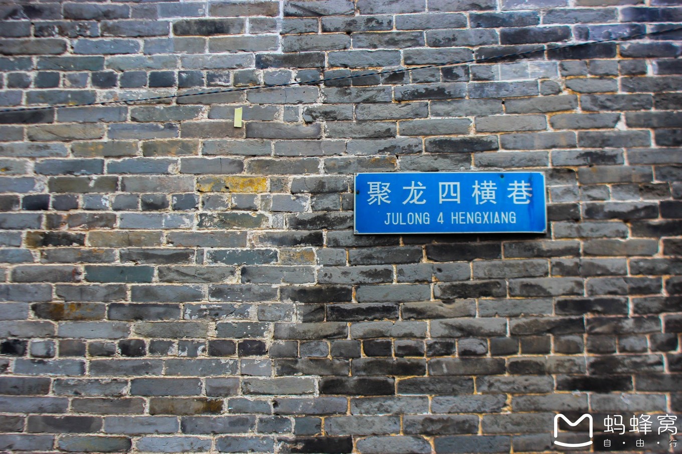 广州聚龙古村旅游攻略,广州西关古村