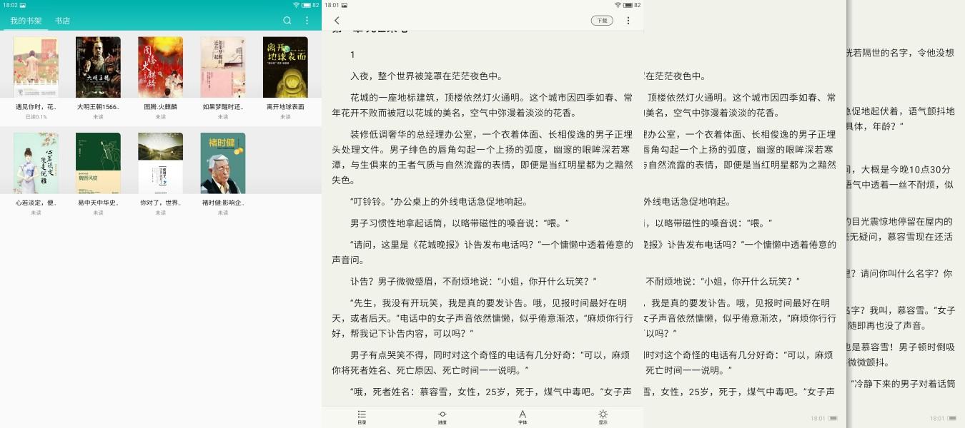 最新魅族flyme系统,魅族flyme10系统评测新功能