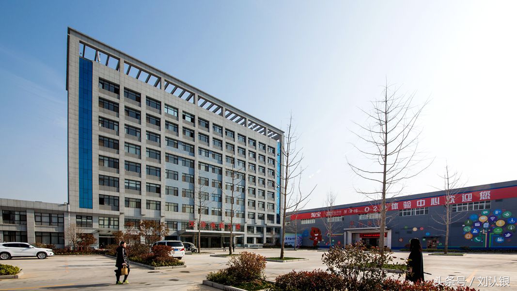 菏泽高峰论坛,菏泽天华电商产业园拍摄