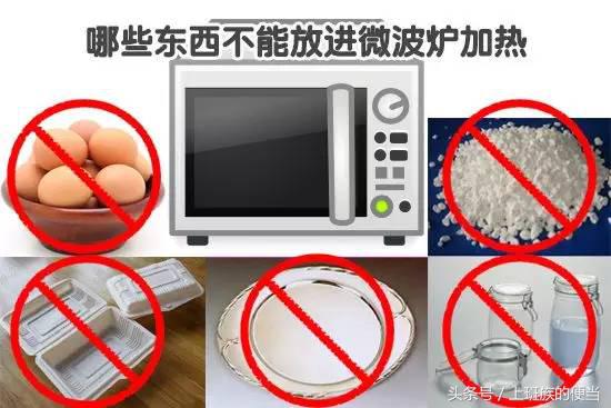 微波炉加热食物会致癌？很多人家里不用微波炉？