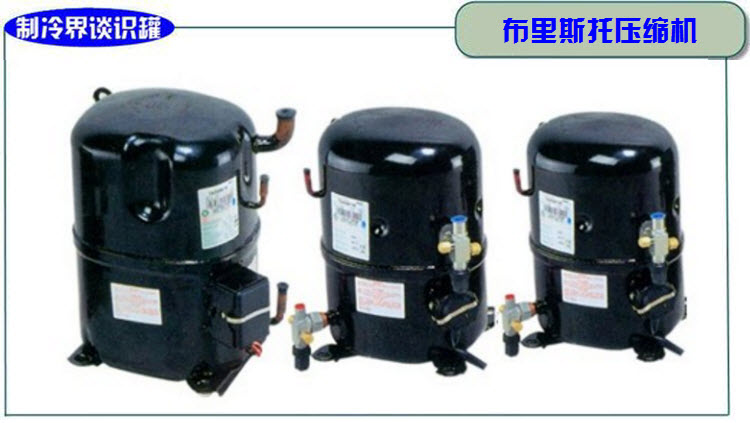 哪个品牌的空调用的是格力压缩机,空调压缩机哪个品牌制冷效果最好