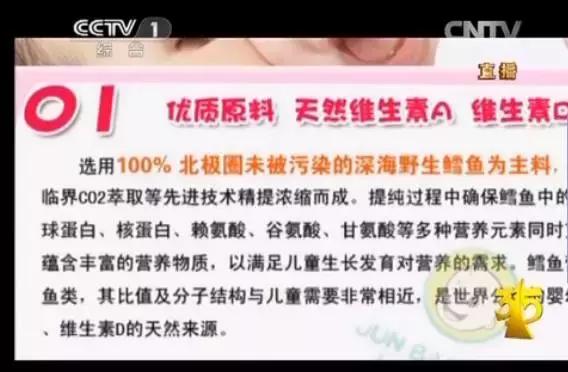 触目惊心！315曝光过的母婴用品，有些你正在用！