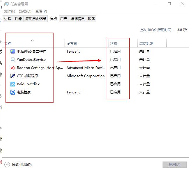 电脑运行速度慢？开机慢？5个小技巧帮你解决问题！