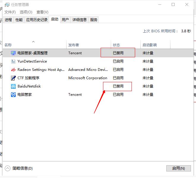 电脑运行速度慢？开机慢？5个小技巧帮你解决问题！