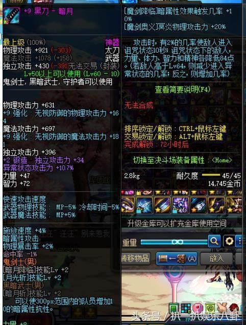 dnf五大经典长太刀,dnf十大最帅太刀图片