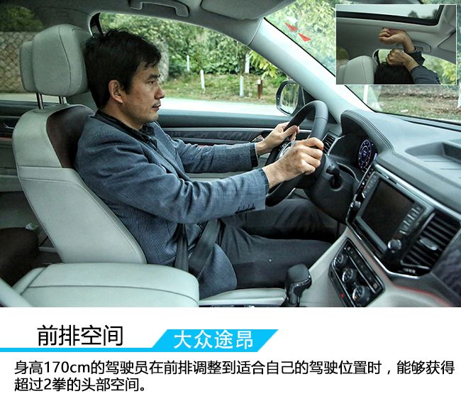 深度试驾大众途昂2024款,途昂X380四驱尊崇旗舰版试驾视频