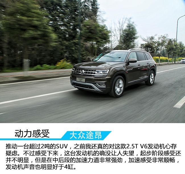 深度试驾大众途昂2024款,途昂X380四驱尊崇旗舰版试驾视频