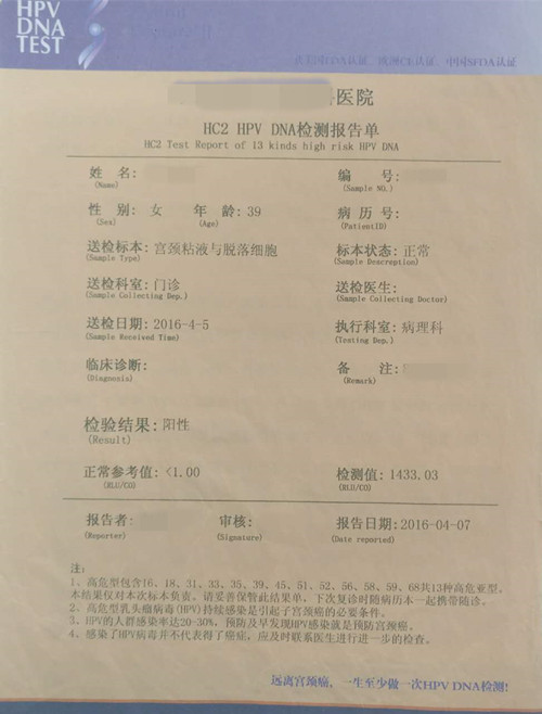 面部疣hpv,非青春期痤疮跟hpv有关系吗
