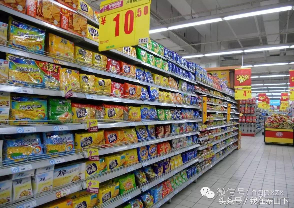 生鲜超市陈列分类培训,高端超市陈列