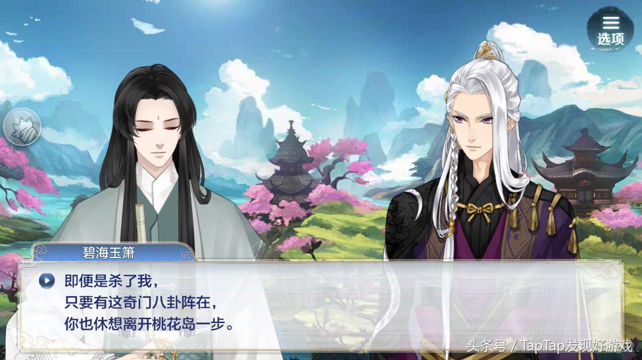 梦间集手游快速升级,《梦间集》手游官方网站