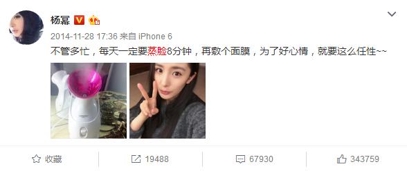 沈梦辰揭秘洗澡戏内幕，加湿器如此“湿”情画意，可你用对了吗？