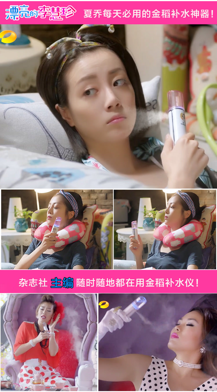 沈梦辰揭秘洗澡戏内幕，加湿器如此“湿”情画意，可你用对了吗？
