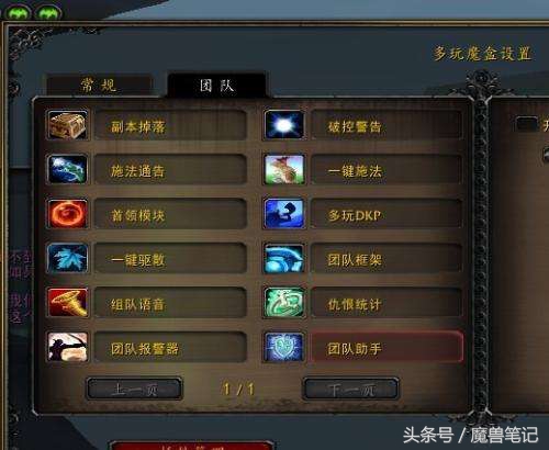 魔兽世界施法条插件,魔兽世界易爆球插件