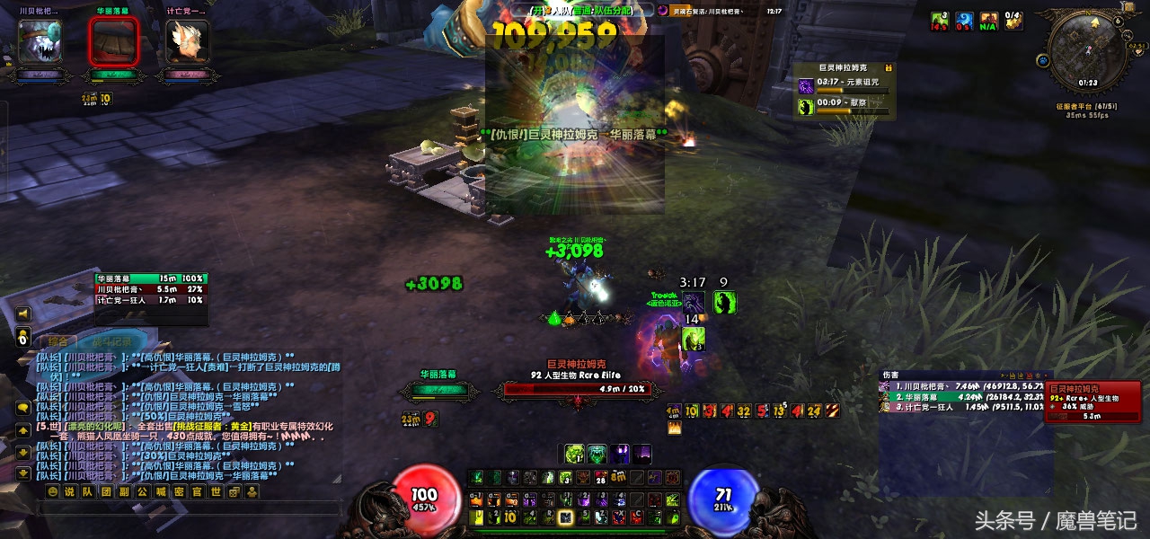 魔兽世界施法条插件,魔兽世界易爆球插件